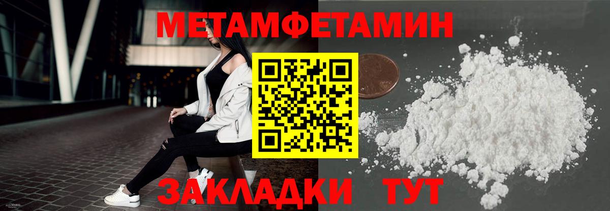 Amphetamine Premium  Вход с VPN  Астрахань 