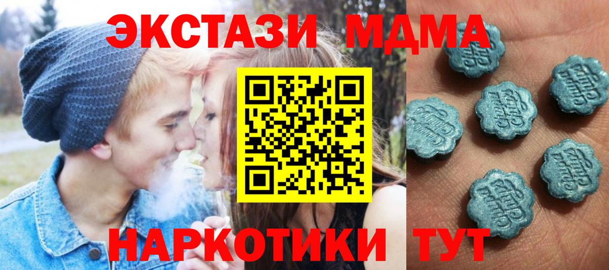 Экстази бентли  ЭКСТАЗИ  Вход с VPN  дарк нет какой сайт  Экстази 99%  Астрахань 