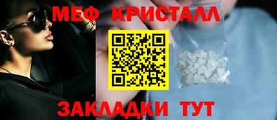 ALPHA-PVP Славянск-на-Кубани
