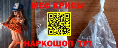 ALPHA-PVP Славянск-на-Кубани