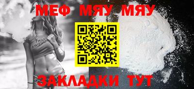 ALPHA-PVP Славянск-на-Кубани