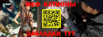 ALPHA-PVP Славянск-на-Кубани