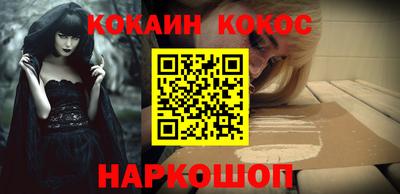 мяу мяу мука Сланцы