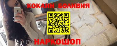 мяу мяу мука Сланцы