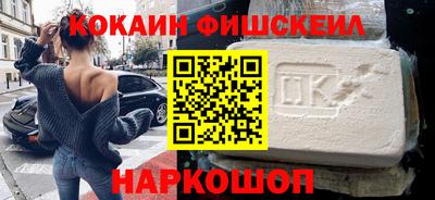 ALPHA-PVP Славянск-на-Кубани