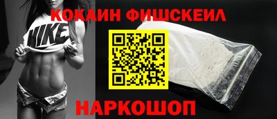мяу мяу мука Сланцы