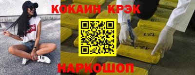 мяу мяу мука Сланцы