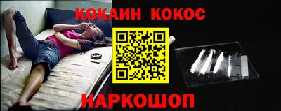 ALPHA-PVP Славянск-на-Кубани