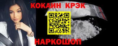 ALPHA-PVP Славянск-на-Кубани
