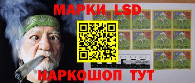 мяу мяу мука Сланцы