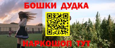 mdma Славгород