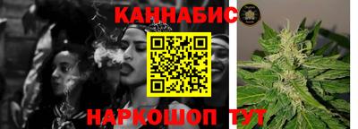 мяу мяу мука Сланцы