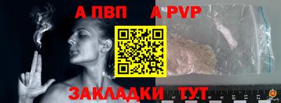 мяу мяу мука Сланцы