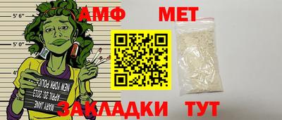 ALPHA-PVP Славянск-на-Кубани