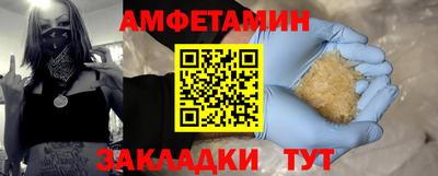 мяу мяу мука Сланцы