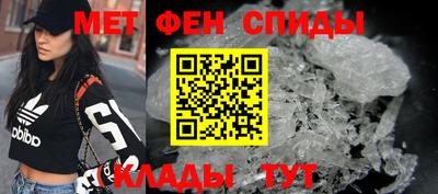 ALPHA-PVP Славянск-на-Кубани