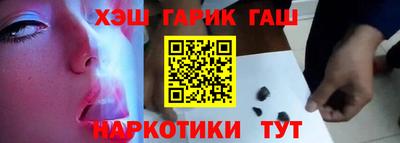 ALPHA-PVP Славянск-на-Кубани