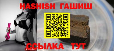 ALPHA-PVP Славянск-на-Кубани