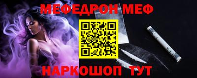 ALPHA-PVP Славянск-на-Кубани