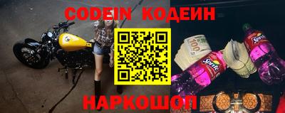 ALPHA-PVP Славянск-на-Кубани
