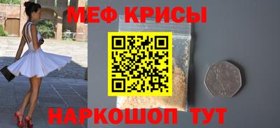 ALPHA-PVP Славянск-на-Кубани