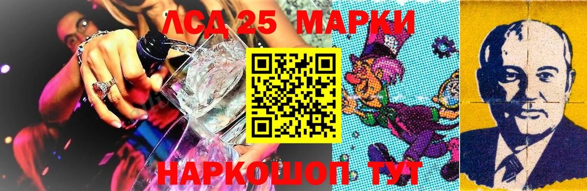 МАРИХУАНА Астрахань