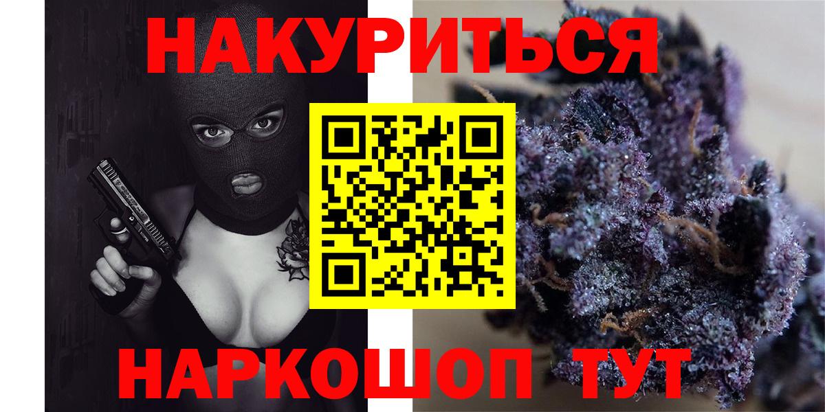 Бошки марихуана сатива  Вход с VPN  Астрахань  МАРИХУАНА марихуана  Конопля планчик  Канабис Bruce Banner 